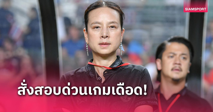 Madam Pang ra lệnh điều tra khẩn cấp vụ hỗn chiến ở Thai League 2 - Ảnh 1., 123b, trang chủ 123b